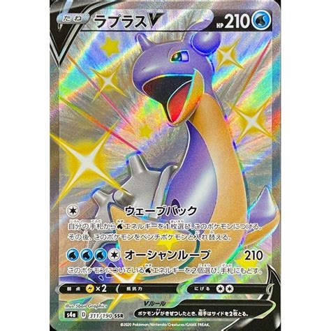 rak pokemon|Lapras (Pokémon) .